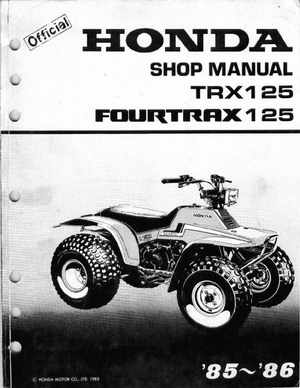 1985-1986 Honda Fourtrax 125 TRX125 Shop Manual, Page 1