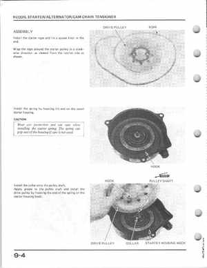 1985-1986 Honda Fourtrax 125 TRX125 Shop Manual, Page 111