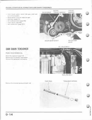 1985-1986 Honda Fourtrax 125 TRX125 Shop Manual, Page 121