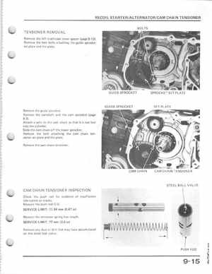 1985-1986 Honda Fourtrax 125 TRX125 Shop Manual, Page 122