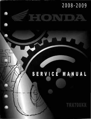 2008-2009 Honda TRX700 X X (TRX 700 XX) Factory Service Manual, Page 1
