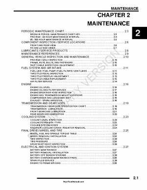2009-2010 Polaris RZR Factory Service Manual, Page 17