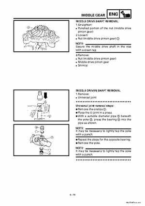 2000 Yamaha YFM400FWA(M) Factory Service workshop Manual, Page 200