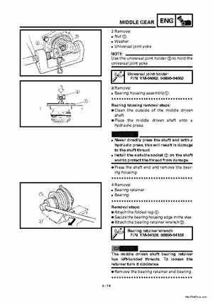 2000 Yamaha YFM400FWA(M) Factory Service workshop Manual, Page 201