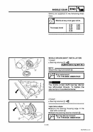 2000 Yamaha YFM400FWA(M) Factory Service workshop Manual, Page 206