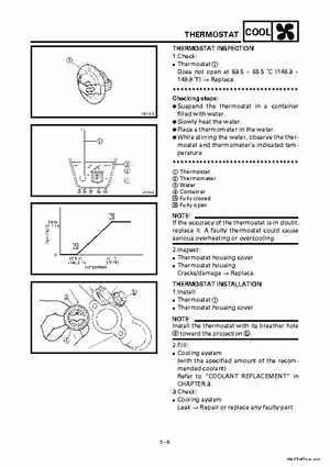 2000 Yamaha YFM400FWA(M) Factory Service workshop Manual, Page 217