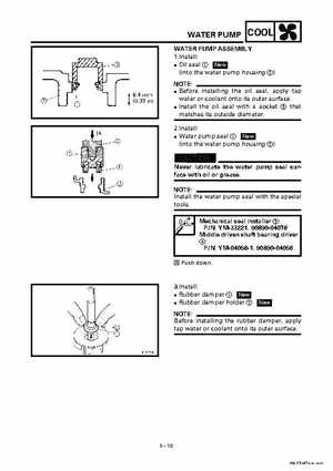 2000 Yamaha YFM400FWA(M) Factory Service workshop Manual, Page 221