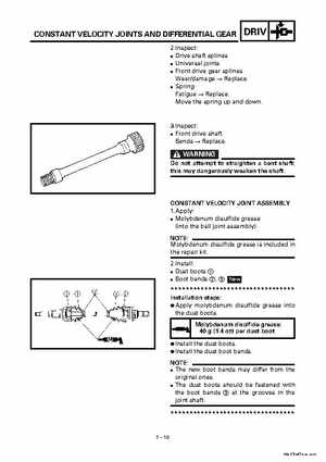 2000 Yamaha YFM400FWA(M) Factory Service workshop Manual, Page 243