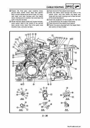 2007-2008 Yamaha YFM700 Grizzly Factory Service Manual, Page 75