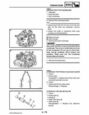 2008 Yamaha Rhino YXR70FX Factory Service Manual, Page 223