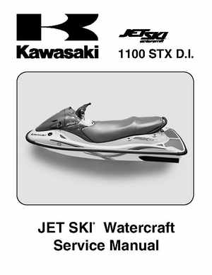 2003 Kawasaki 1100 STX D.I. Jet Ski Factory Service Manual, Page 1