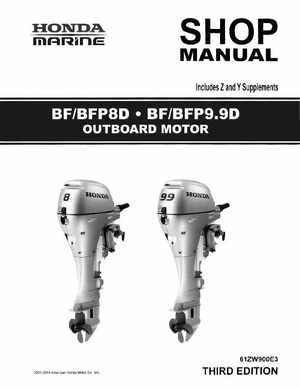 2001-2014 Honda BF/BFP8D, BF/BFP9.9D Outboards Shop Manual, Page 1