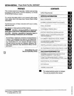 Honda Outboards BF40A/BF50A Service Manual, Page 391