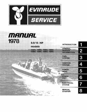 1978 Evinrude Outboards 9.9/15HP Service Manual, Page 1