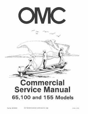 1985 OMC 65, 100 and 155 HP Models Commercial Service Manual, PN 507450-D, Page 1