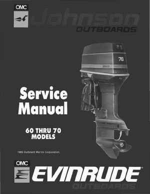 1990 Johnson Evinrude "ES" 60 thru 70 Service Manual, P/N 507873, Page 1