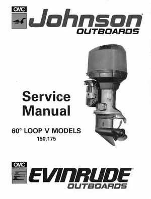 1991 Johnson Evinrude EI 60 Loop V Models 150, 175 outboards Service Manual, Page 1
