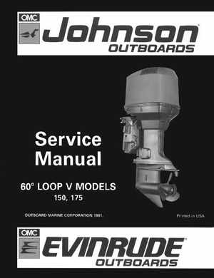 1992 Johnson Evinrude "EN" 60 deg Loop V Service Manual, P/N 508146, Page 1