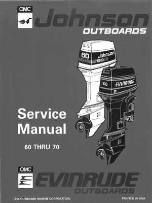 1994 Johnson/Evinrude "ER" 60 thru 70 outboards Service Manual, Page 1