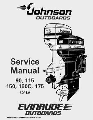 1995 Johnson Evinrude "EO" 60 LV 90, 115, 150, 150C, 175 Service Manual, P/N 503151, Page 1
