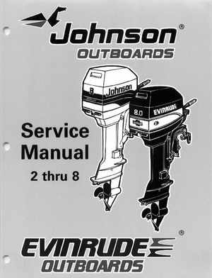 1997 Johnson/Evinrude Outboards 2 thru 8 Service Manual, Page 1