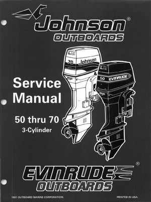 1998 Johnson Evinrude EC 50 thru 70 HP 3-Cylinder Service Manual, Page 1
