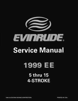 1999 "EE" Evinrude 5 thru 15 4-Stroke Service Manual, P/N 787022, Page 1