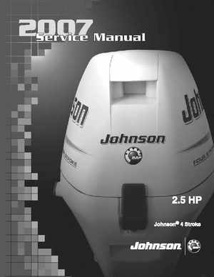 2007 Johnson 2 HP 4-Stroke Service Manual, Page 1