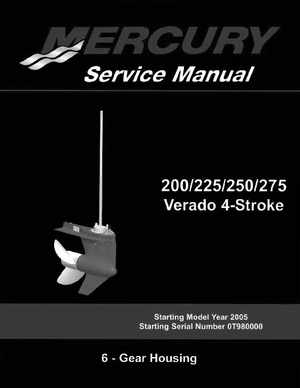 2005+ Mercury Verado 4 Stroke 200/225/250/275 6 gear housing Service Manual, Page 1