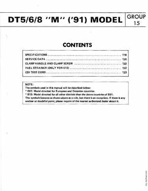 1977-2000 Suzuki DT5/6/8 Outboards Service Manual, Page 118