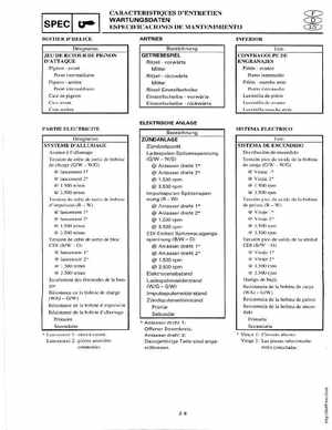 1998-2006 Yamaha F20/F25 Outboards Service Manual, Page 48