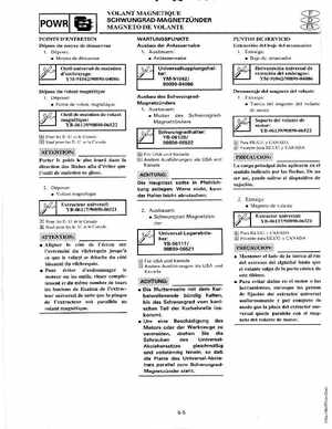1998-2006 Yamaha F20/F25 Outboards Service Manual, Page 124
