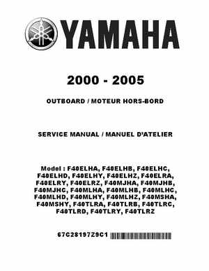 2000-2005 Yamaha F40B Outboard Service Manual, Page 1
