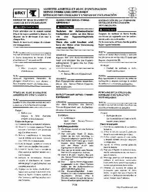 2000-2005 Yamaha F40B Outboard Service Manual, Page 397