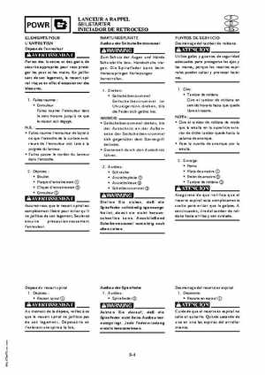 Yamaha Marine Outboards F4A/F4 Factory Service Manual, Page 133