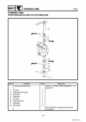 Yamaha Marine Outboards Factory Service / Repair/ Workshop Manual 225G 250B L250B, Page 247