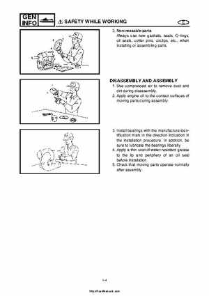 2004 Yamaha WaveRunner VX110 Sport and VX110 Deluxe Service Manual, Page 13