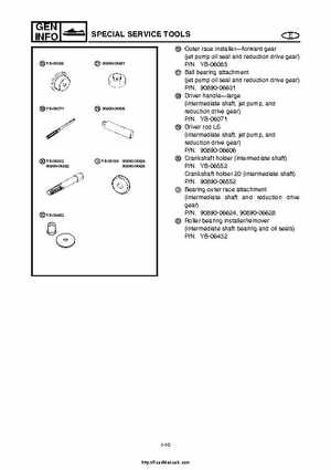 2004 Yamaha WaveRunner VX110 Sport and VX110 Deluxe Service Manual, Page 19