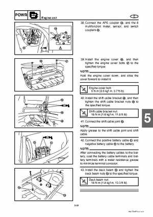 2008 Yamaha WaveRunner FX SHO / FX Cruiser SHO Service Manual, Page 149