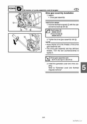 2008 Yamaha WaveRunner FX SHO / FX Cruiser SHO Service Manual, Page 175