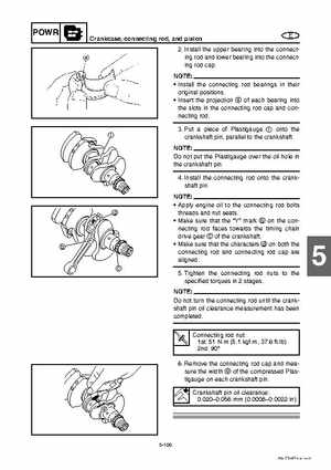 2008 Yamaha WaveRunner FX SHO / FX Cruiser SHO Service Manual, Page 231