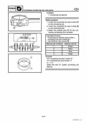 2008 Yamaha WaveRunner FX SHO / FX Cruiser SHO Service Manual, Page 232