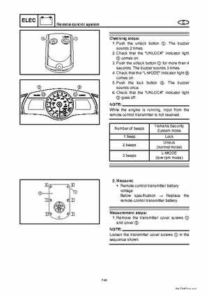 2008 Yamaha WaveRunner FX SHO / FX Cruiser SHO Service Manual, Page 338